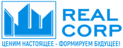 RealCorp. многопрофильная компания объединяющая в себе специалистов из разных отраслей, к компетенции которой относится строительство и развитие недвижимости.
