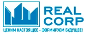 RealCorp. многопрофильная компания объединяющая в себе специалистов из разных отраслей, к компетенции которой относится строительство и развитие недвижимости.
